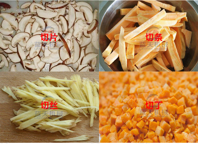 切片、切條、切絲、切丁