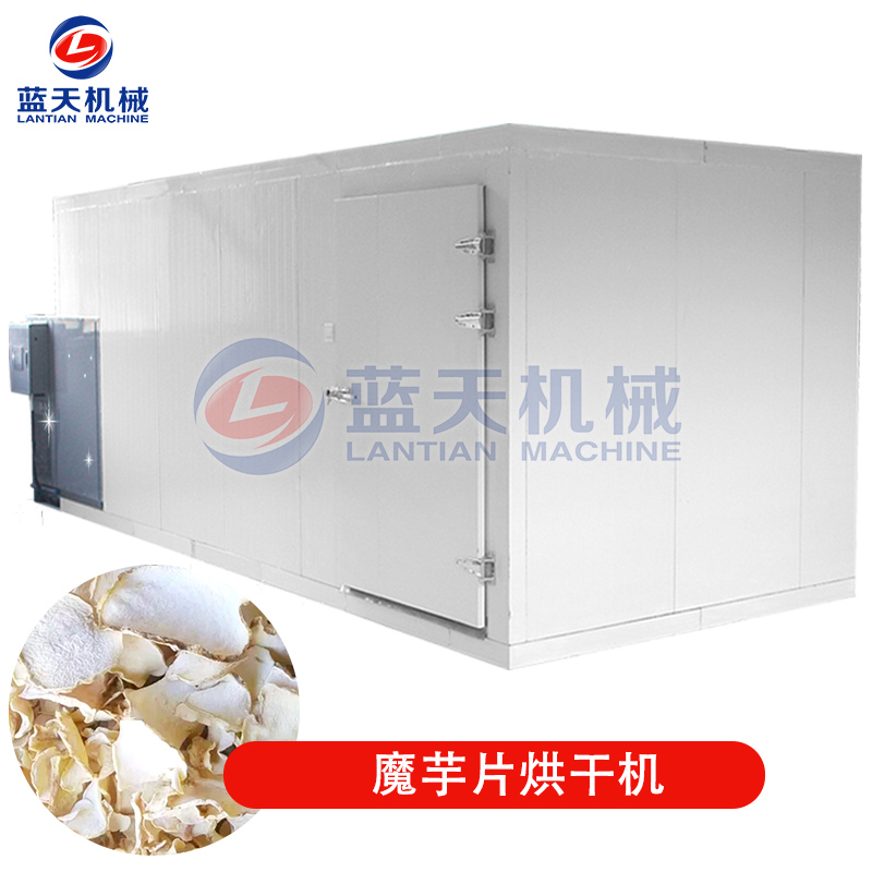 魔芋烘干機
